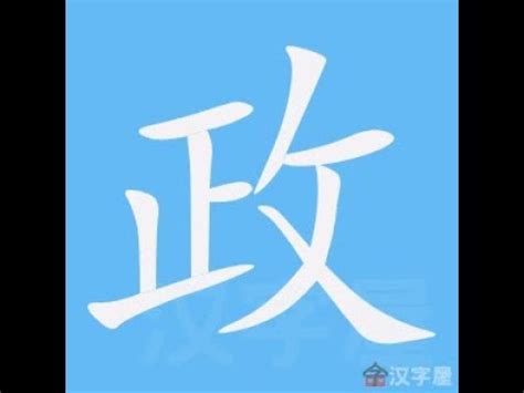 勝字五行|【勝筆劃五行】原圖掃描版 